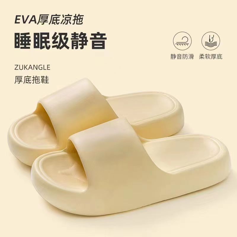 Dropshipping And Free Shipping For Couples, Thick-soled, Simple Slip-on Slip-ons For Women, Summer Indoor Home, Non-slip Bathroom Home