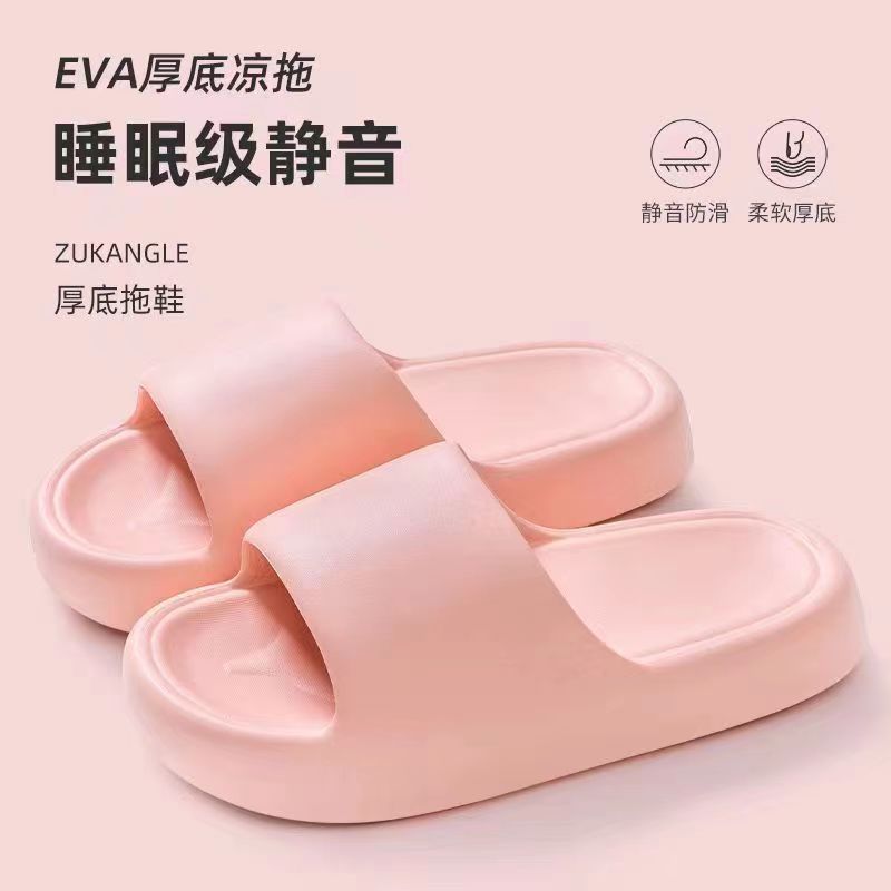 Dropshipping And Free Shipping For Couples, Thick-soled, Simple Slip-on Slip-ons For Women, Summer Indoor Home, Non-slip Bathroom Home