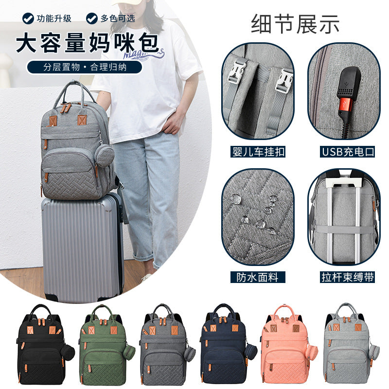 Popular New Fashion Large-capacity Mummy Bag European And American Fashion Multi-functional Women&#039;s Baby Bag