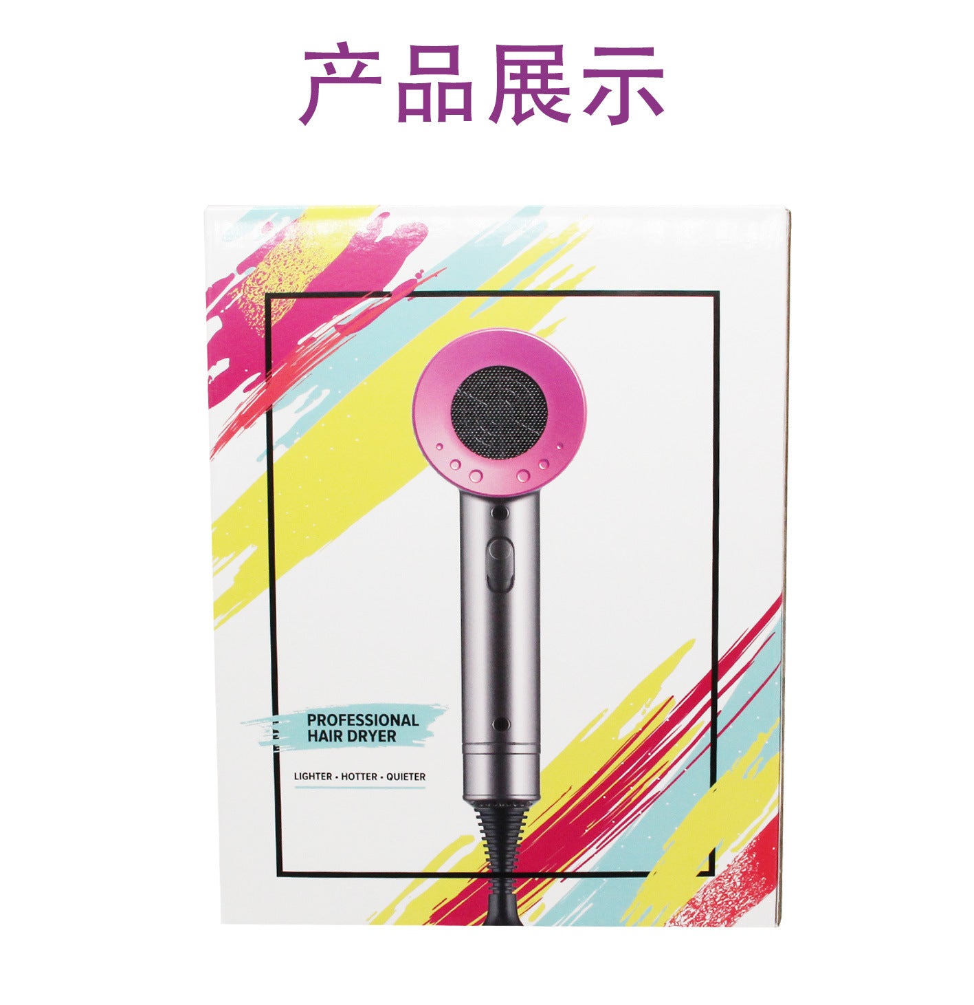 High Power Hair Dryer