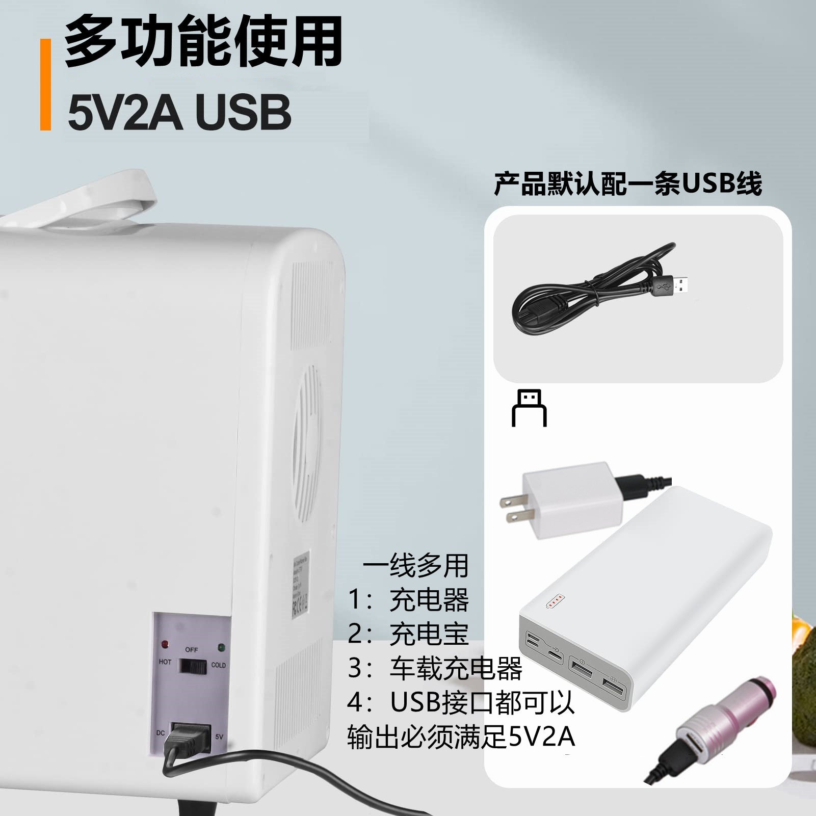 USB Refrigerator Mini Cosmetic Box Car Home Dual-use Cooling And Heating Box Available Charging Treasure Charger Mini Refrigerator