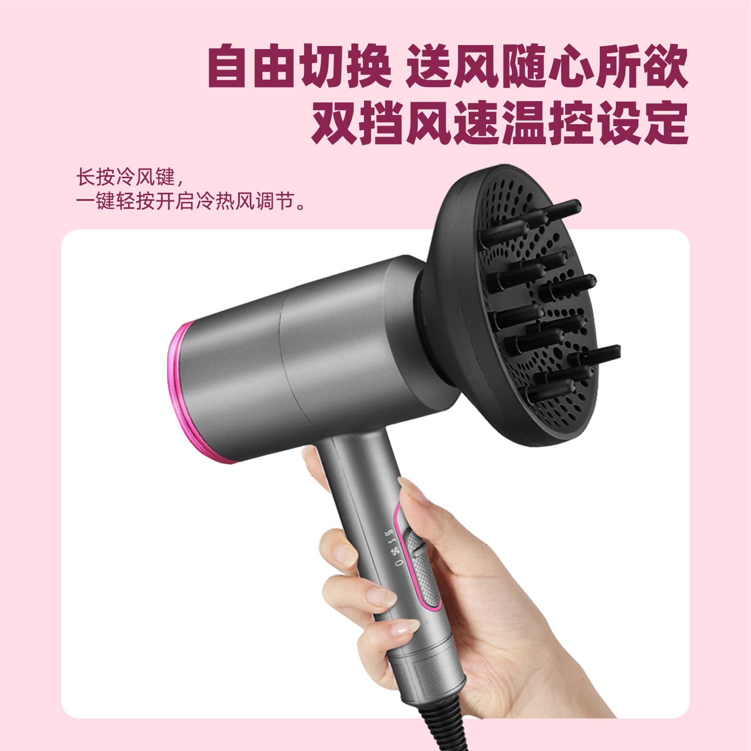 High Power Hair Dryer